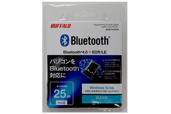 HHKB Professional BT 英語配列／墨 Bluetooth-USBアダプタ セット