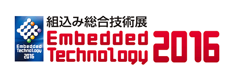 「Embedded Technology 2016 / 組込み総合技術展」のサイトへリンクします。