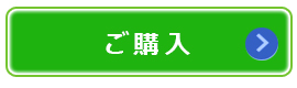 Evernote Market(日本)のページにリンクします
