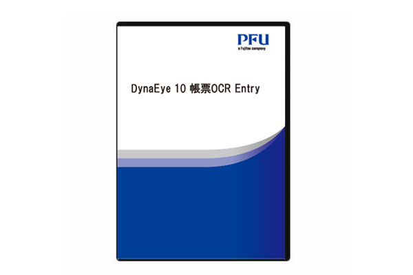 DynaEye 10 帳票OCR Entry