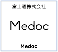 富士通株式会社 Medoc