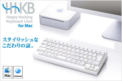 Happy Hacking Keyboard Lite2 for Mac スタイリッシュなこだわりの証。