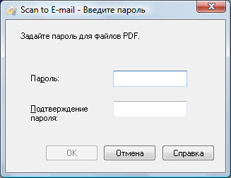 Scan to E-mail - Введите пароль