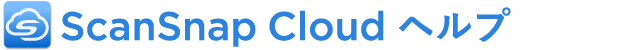 ScanSnap Cloud ロゴ