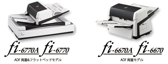 業務用スキャナ fiシリーズの新製品（fi-6770A / fi-6770 / fi-6670A / fi-6670）をご紹介！