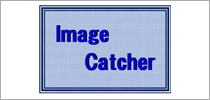 情報漏洩防止機能付きイメージファイリングソフトウェア「ImageCatcher」