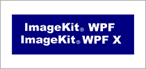 画像処理開発ツール・ライブラリ 「ImageKit WPF / ImageKit WPF X」