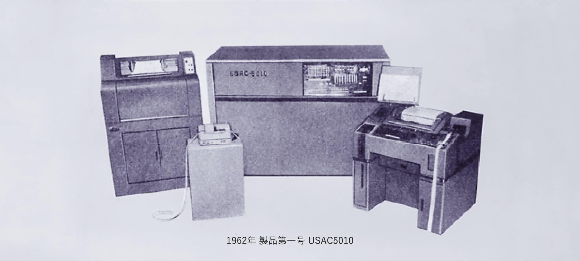 1962年 製品第一号 USAC5010