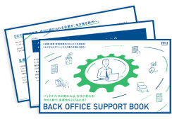 Back Office Support Book